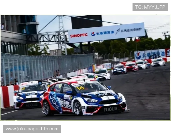 赛车锦标赛进入第二阶段，车队策略成为焦点