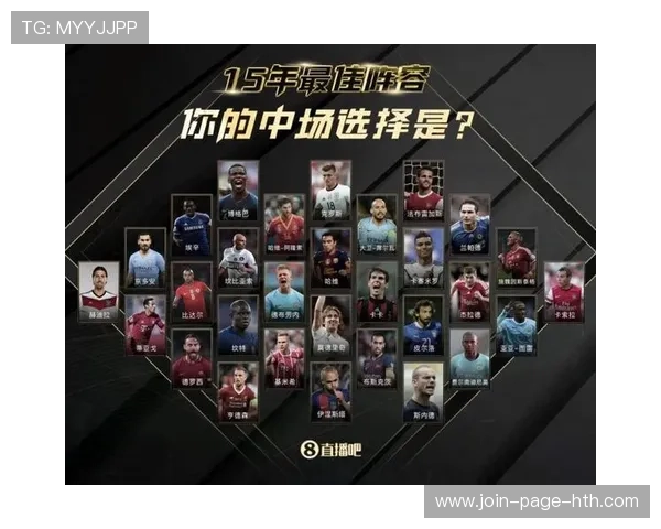 中场成为各队竞争最激烈位置 中场成为各队竞争最激烈位置