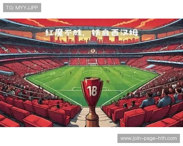 曼联若不更换战术核心，难逃平庸命运