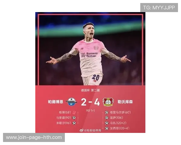 勒沃库森盯德布劳内式心——探索足球背后的竞技灵魂与文化魅力