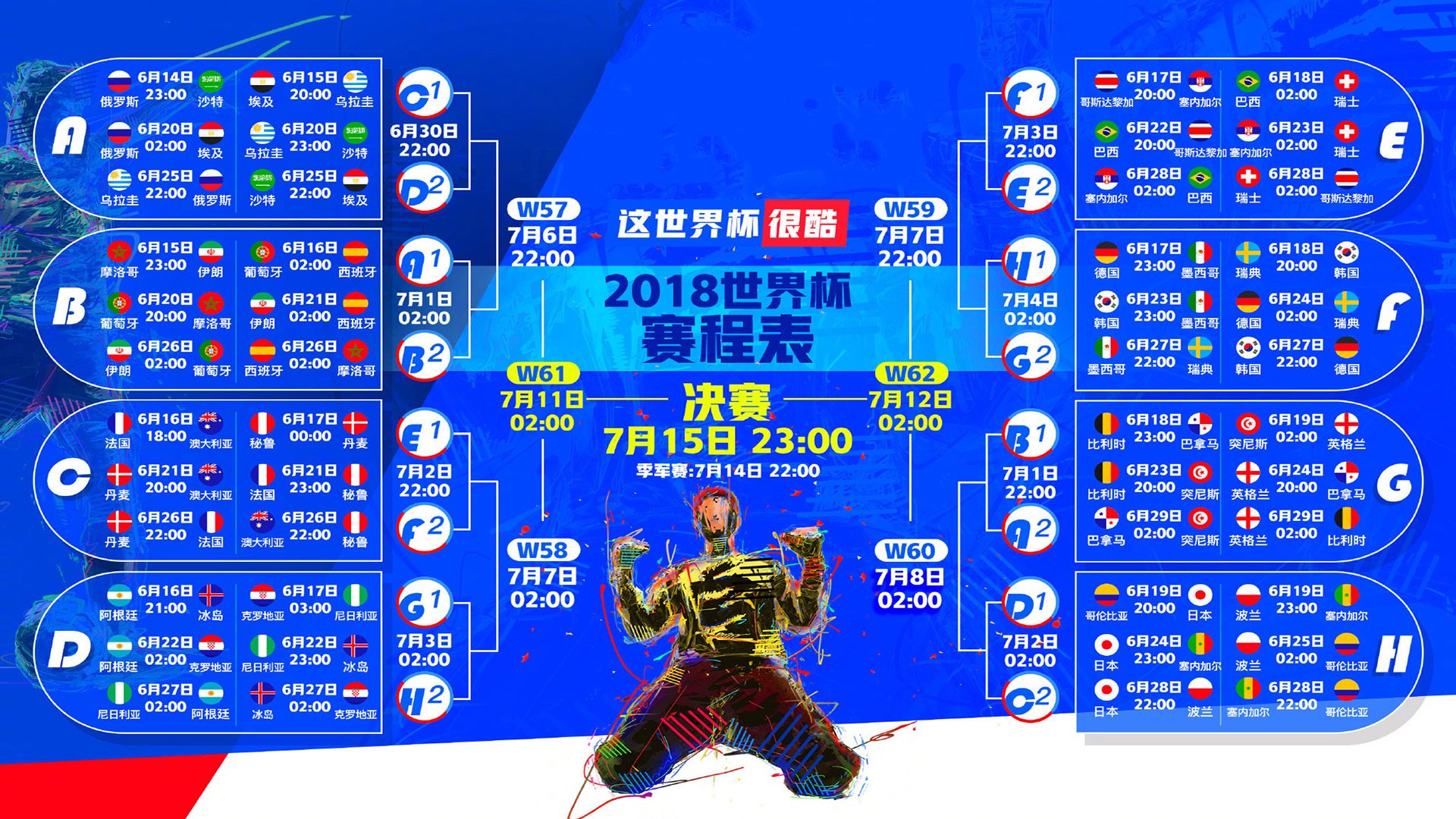 国际跳高训练智能化:视频分析系统助力动作精准改进,国际跳高比赛视频